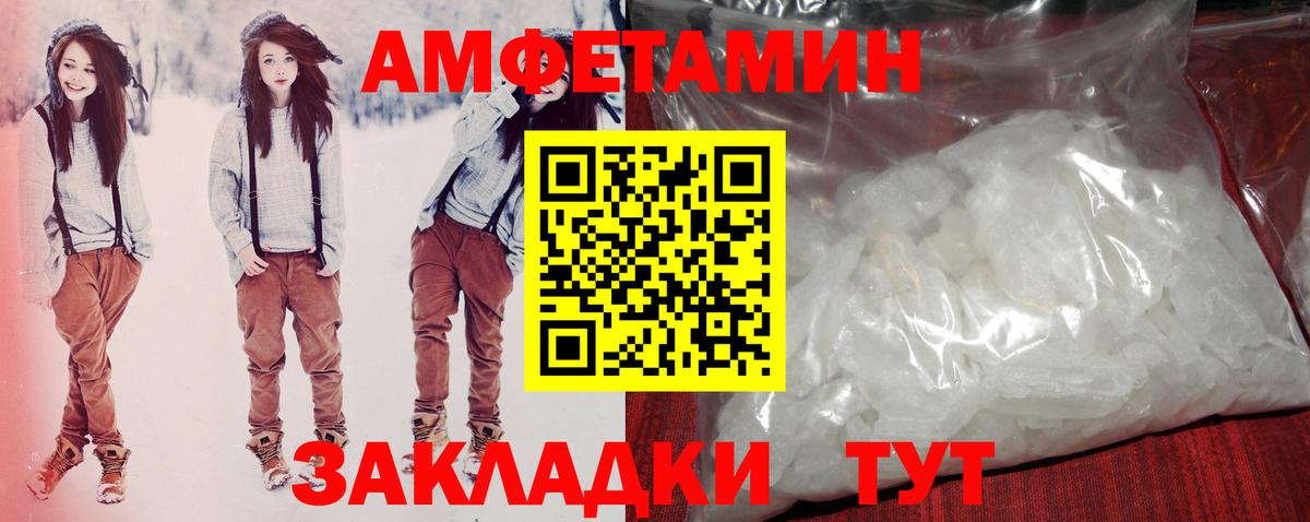 АМФЕТАМИН 98% Отрадное