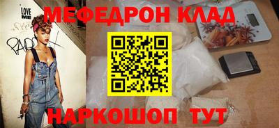 ешки Бугуруслан
