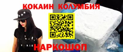 марки nbome Бузулук