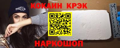 марки nbome Бузулук