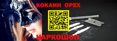 марки nbome Бузулук