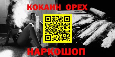 марихуана Будённовск