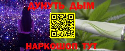 марки nbome Бузулук