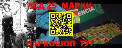 марихуана Будённовск