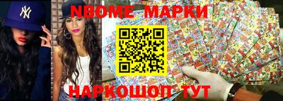марихуана Будённовск