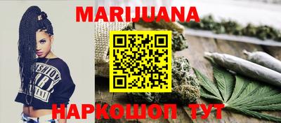 марки nbome Бузулук