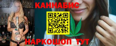 марихуана Будённовск
