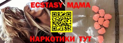 марихуана Будённовск