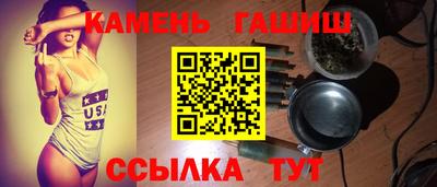 марихуана Будённовск