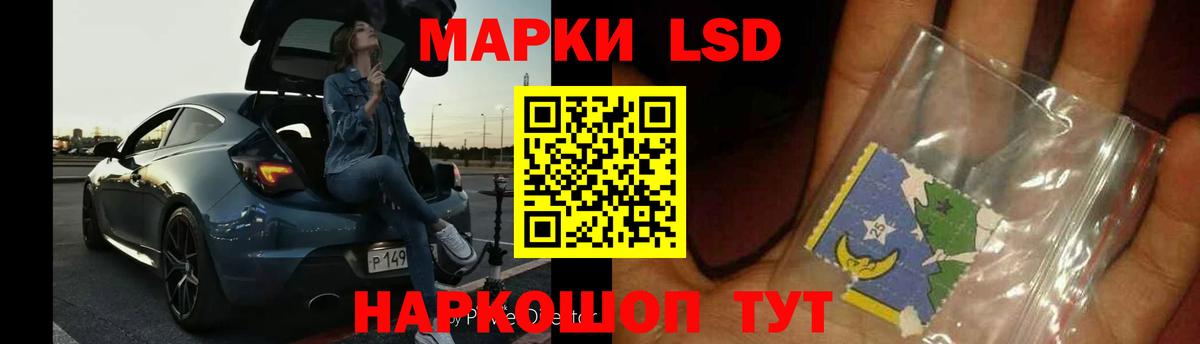 Отрадное  LSD-25 экстази кислота  Вход с VPN 