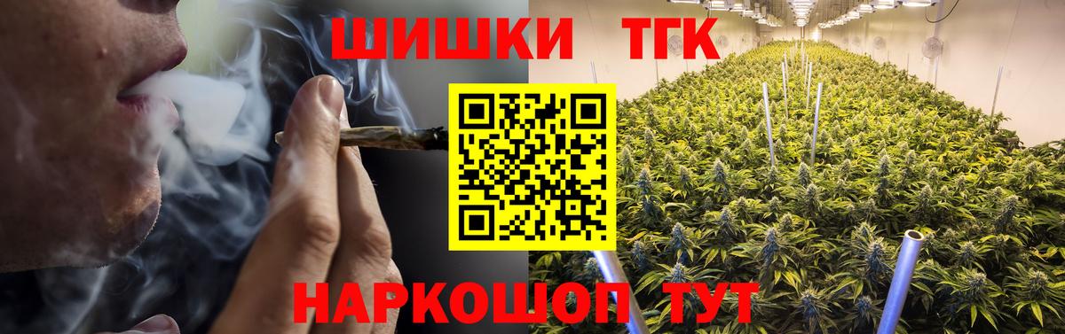 Каннабис MAZAR  Вход с VPN  Отрадное  Марихуана гибрид 